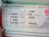 china-visa-herr-f-zaugg_
